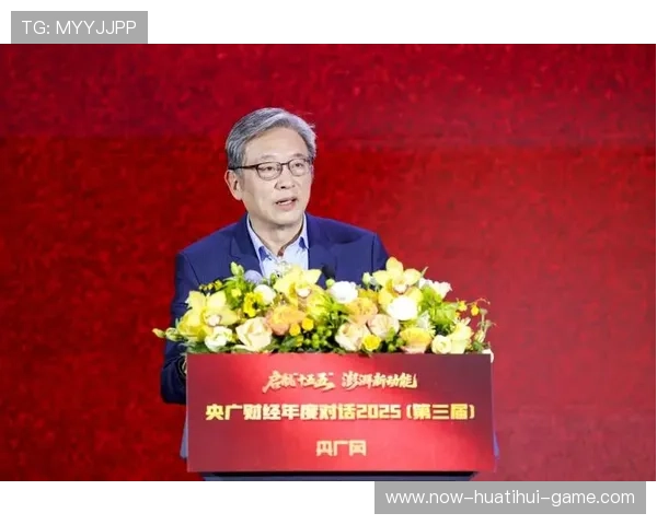 屠光绍四条建议，推动惠金融功能持续优化，屠光绍 高级金融学院