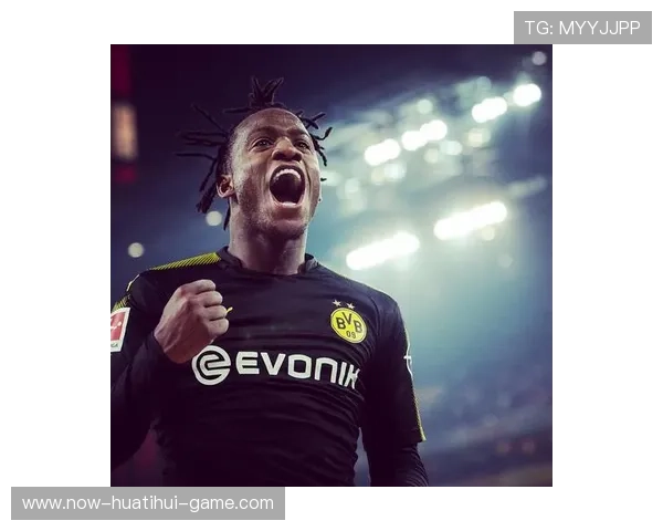 多特蒙德确认格鲁达正式加盟,填补右路进攻空缺