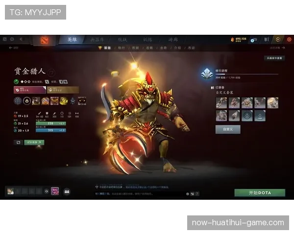 Dota2 7.41版本最全改动一览:这些细节决定了你在天梯是上分还是掉星📖 Dota2 7.41版本最全改动一览:这些细节决定了你在天梯是上分还是掉星📖