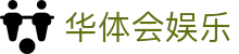 华体会娱乐网页版登录-畅享全站精彩内容